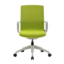 Load image into Gallery viewer, MARICS Office Task Chair